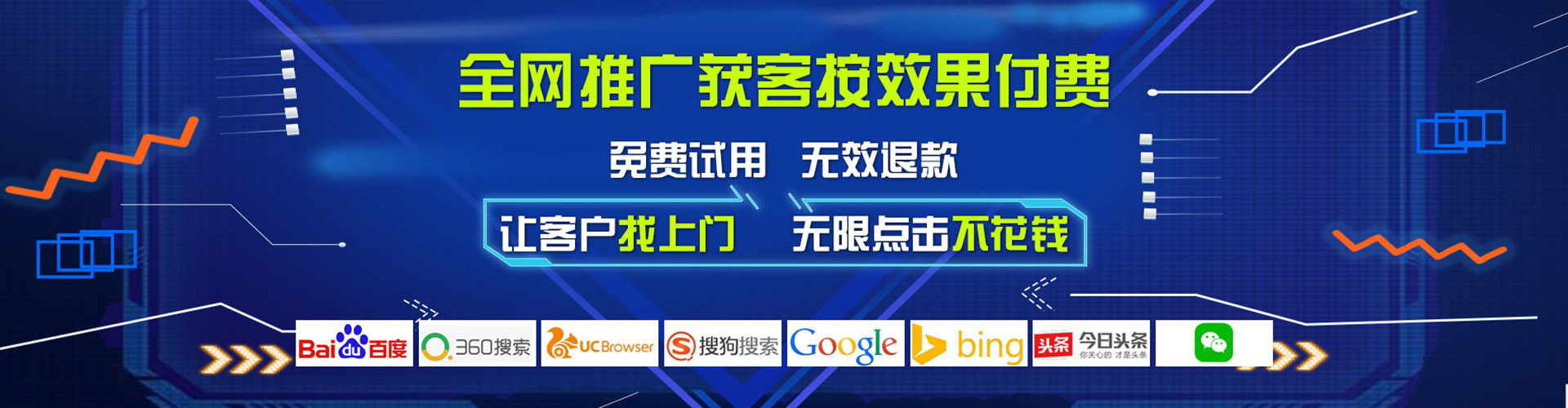 武安百度竞价运营