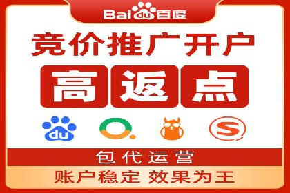 百度推广：品牌宣传的利器