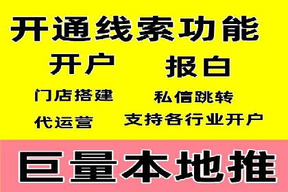 百度竞价广告优化案例：效果提升秘诀