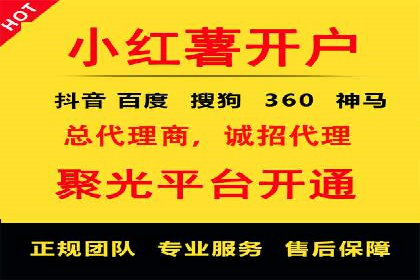 信息流广告投放实战：提升广告效果的关键
