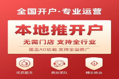 竞价推广开户实战案例解析